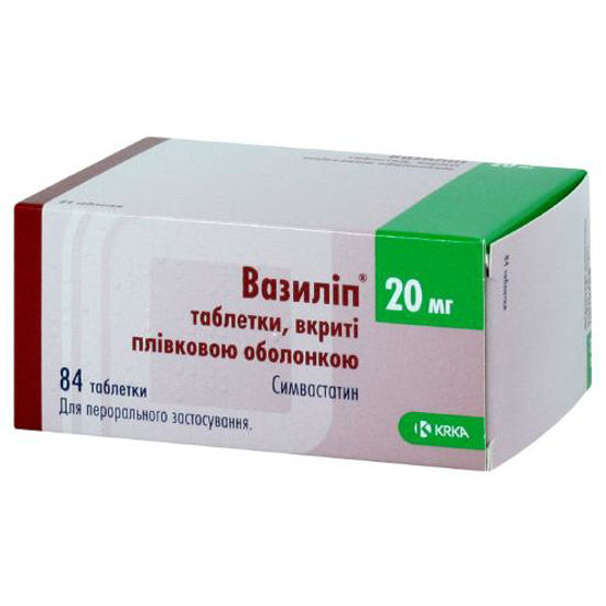 Вазилип таблетки 20 мг №84